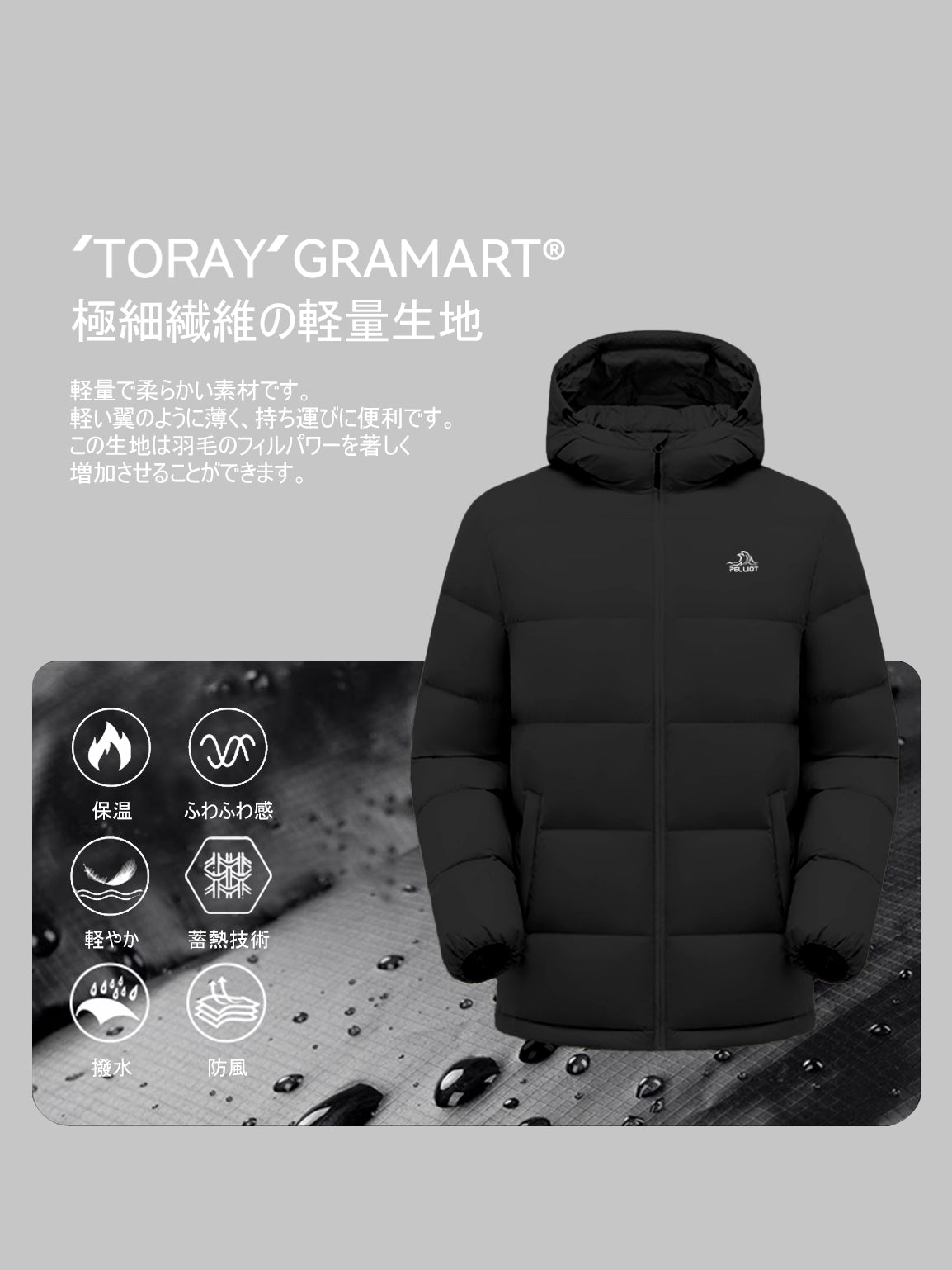 PELLIOT  800FP中厚型ダウンジャケット 東レGRAMART 男女兼用