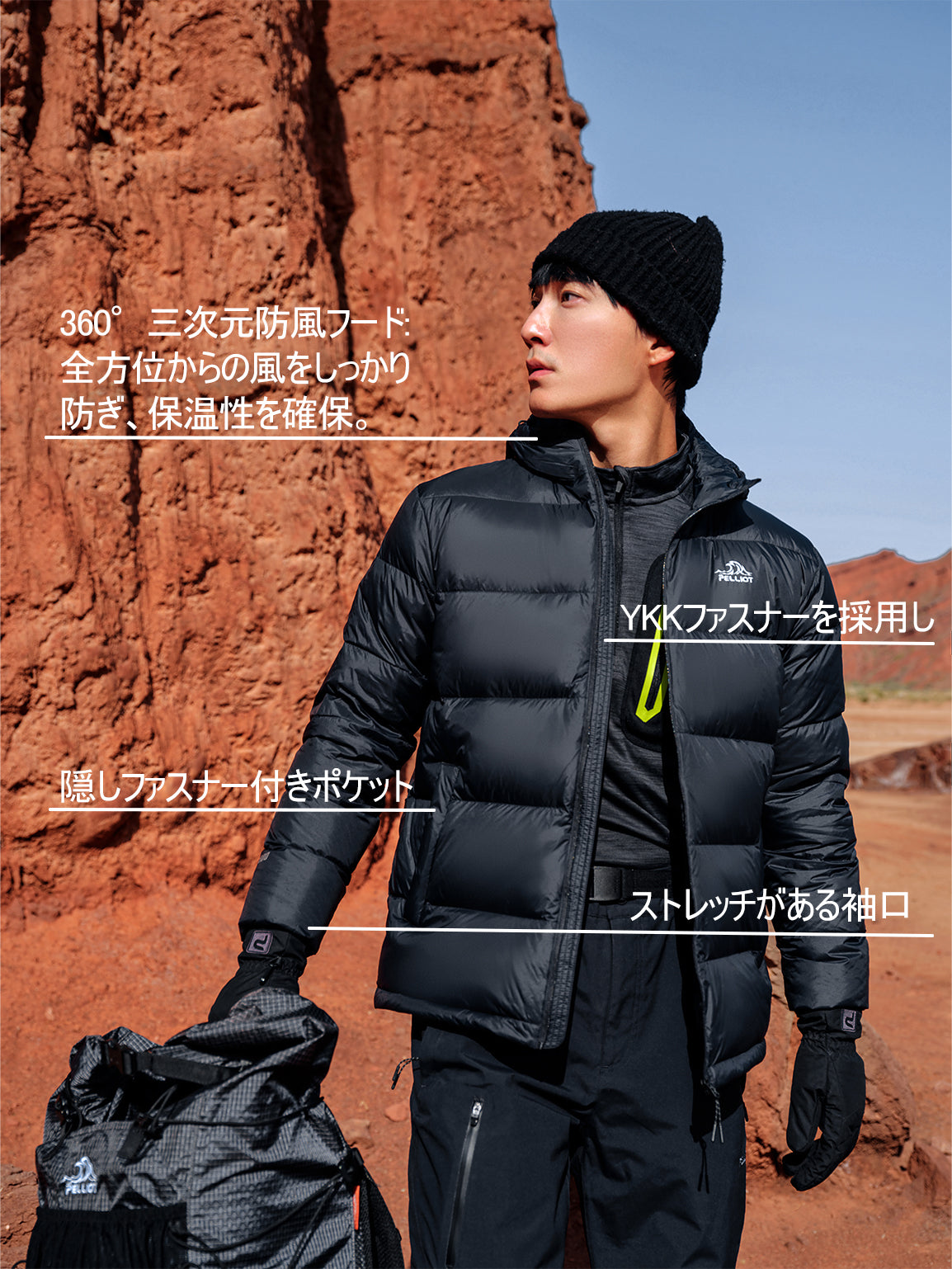 PELLIOT  800FP中厚型ダウンジャケット 東レGRAMART 男女兼用