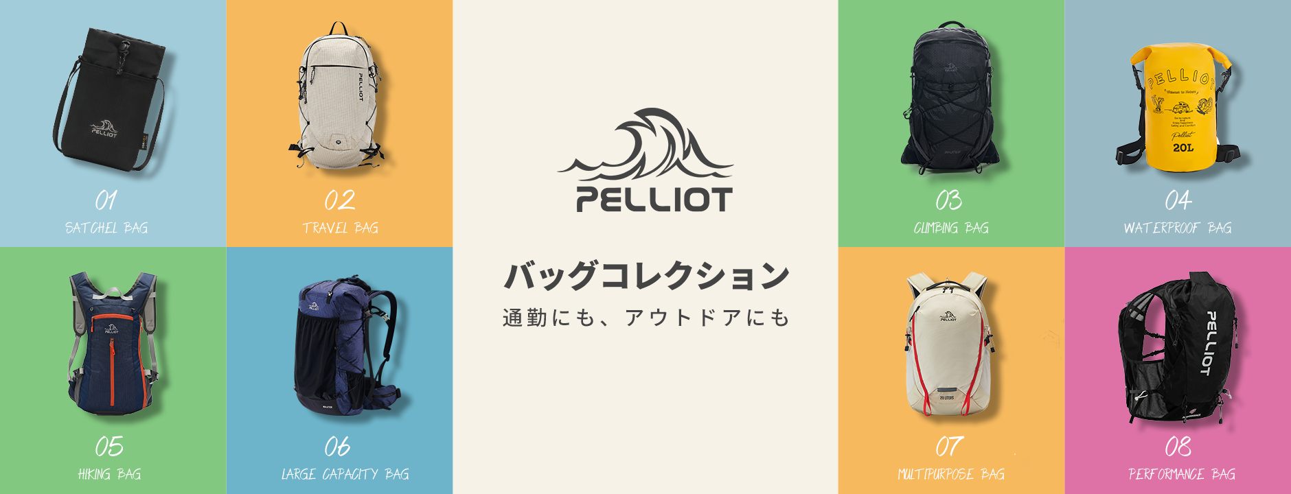 Pelliot Japan