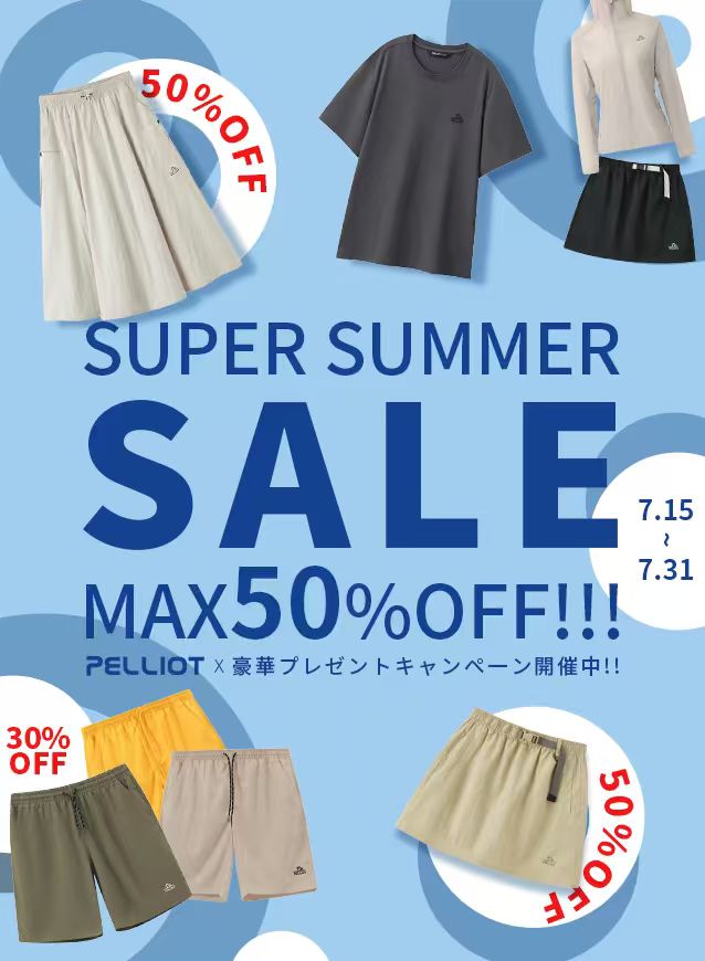 ペリオ　PELLIOT  テント E)ピレウス / ogawa ONLINE STORE
