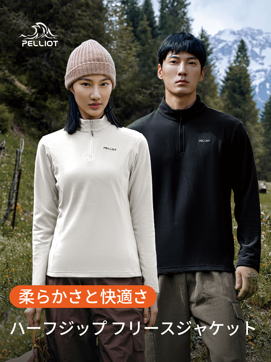 PELLIOT レディースフリース インナー ジャケット ハーフジップスウェットシャツ - Pelliot Japan