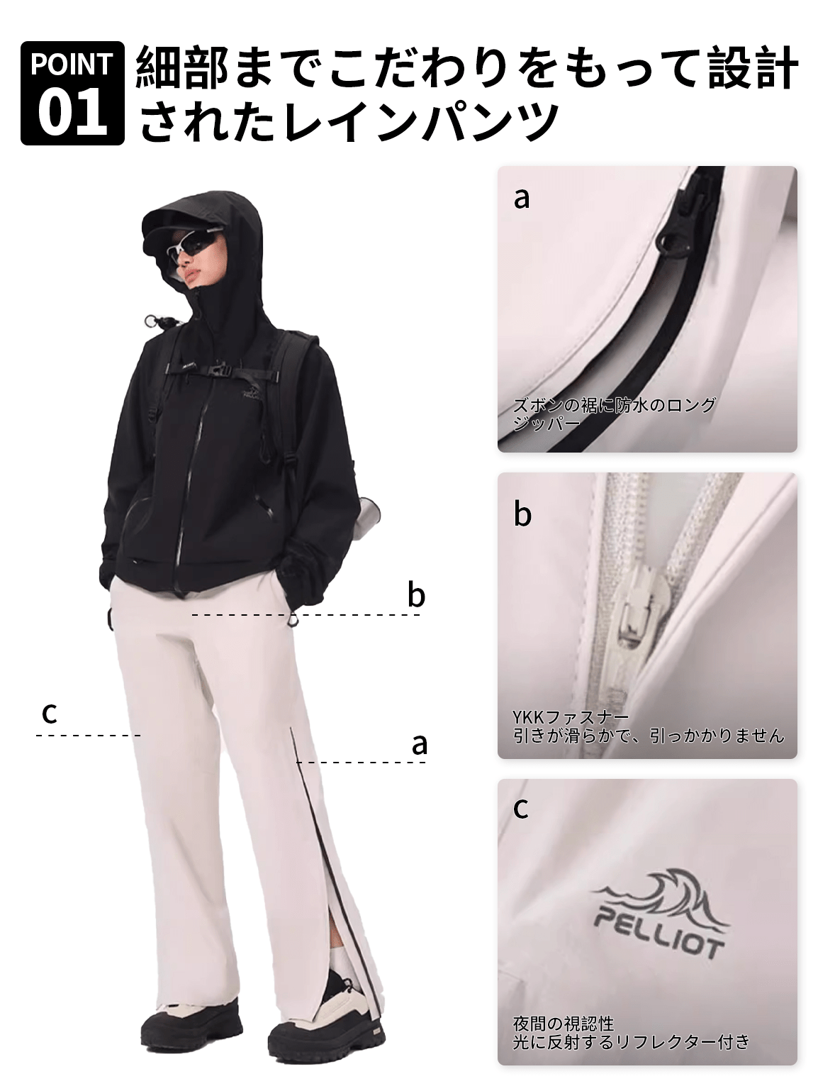 PELLIOT レディース アウトドアパンツ 工装デザイン - Pelliot Japan