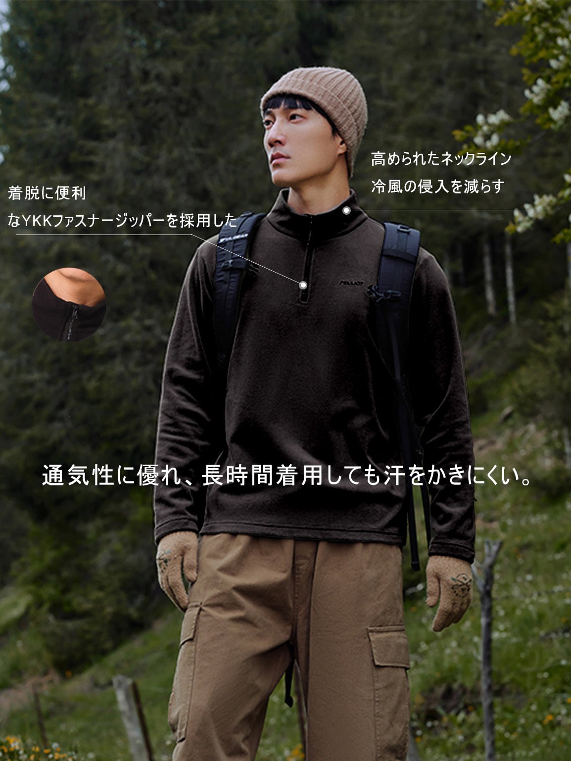 PELLIOT メンズ フリース インナー ジャケット ハーフジップスウェットシャツ - Pelliot Japan