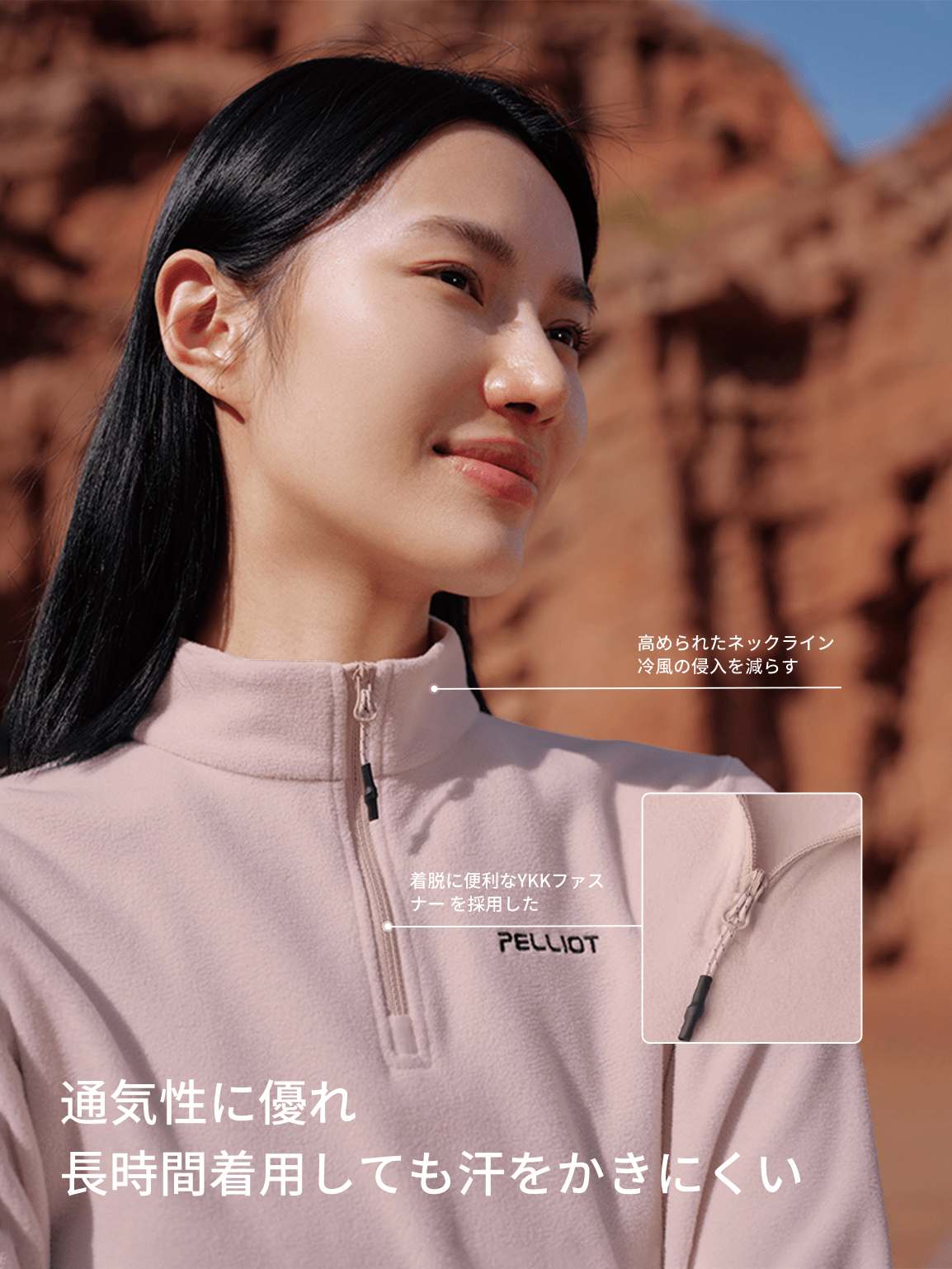 PELLIOT レディースフリース インナー ジャケット ハーフジップスウェットシャツ - Pelliot Japan