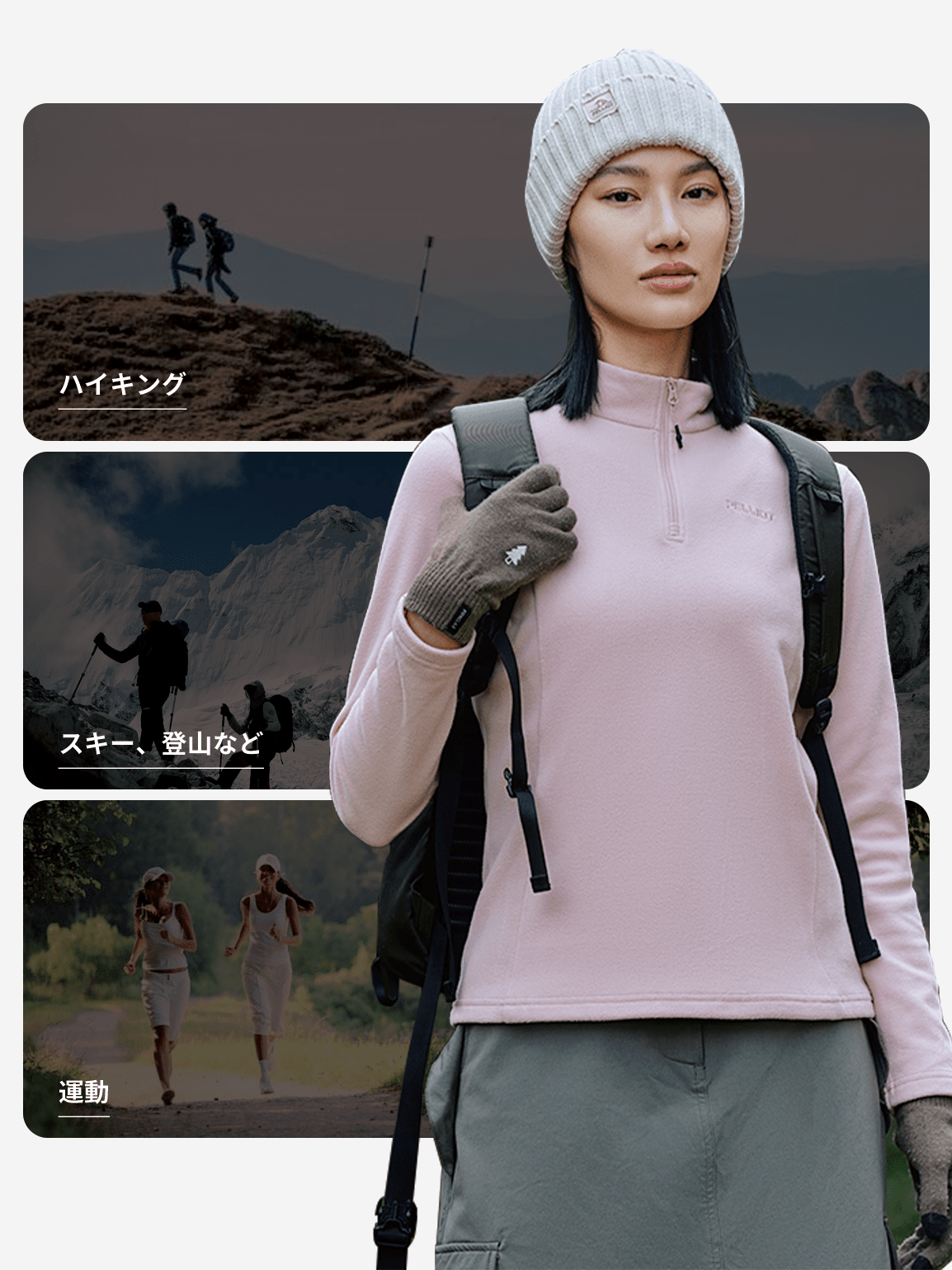 PELLIOT レディースフリース インナー ジャケット ハーフジップスウェットシャツ - Pelliot Japan