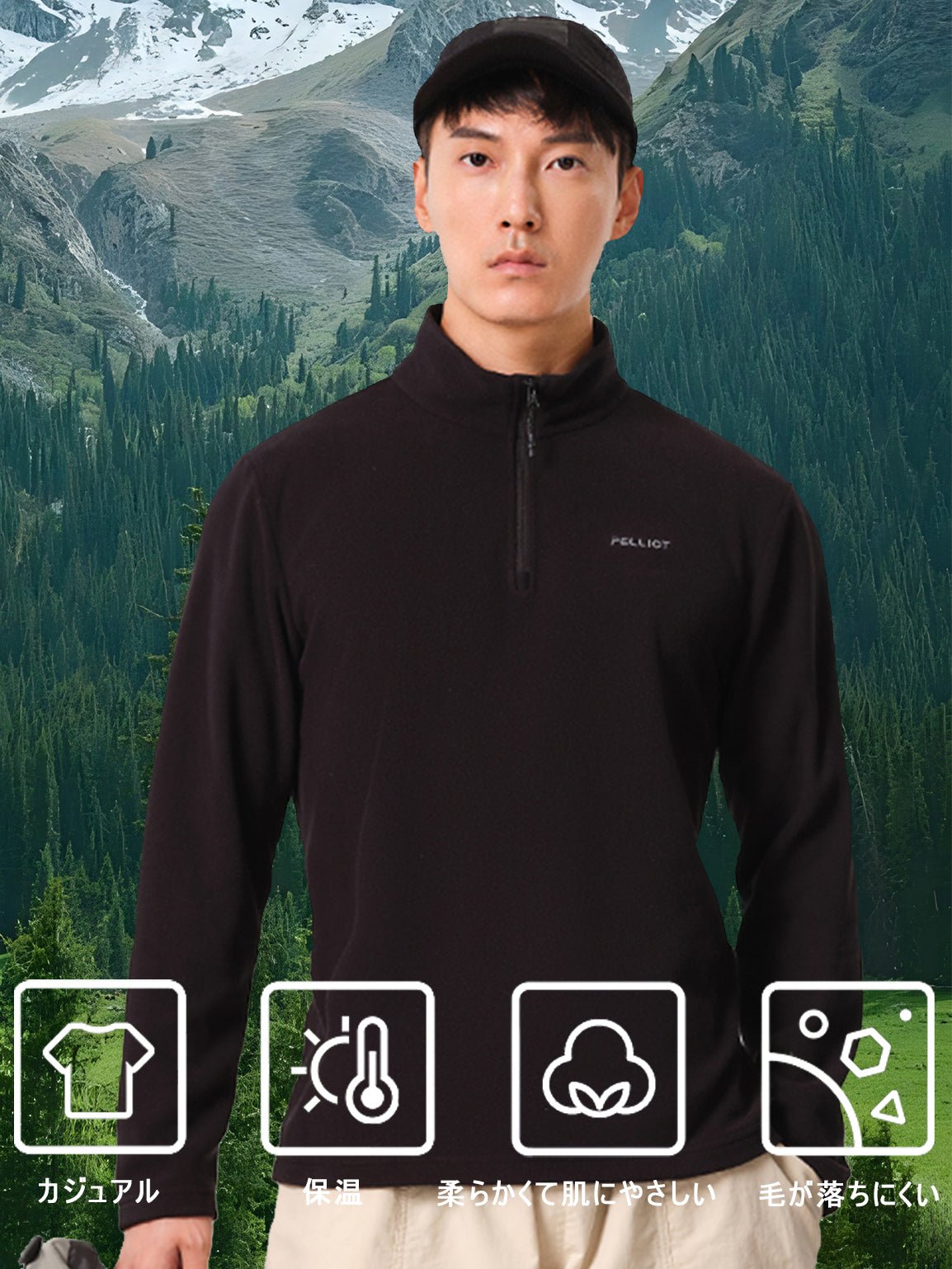 PELLIOT メンズ フリース インナー ジャケット ハーフジップスウェットシャツ - Pelliot Japan