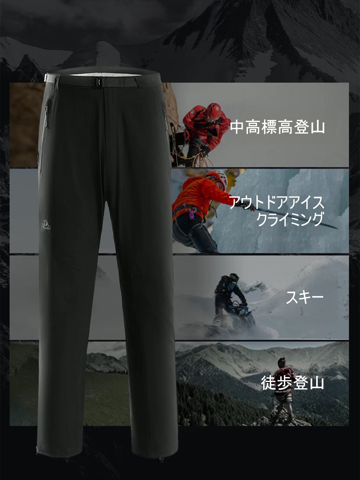 [北極星] PELLIOT ハードシェルレインパンツ eVent - Pelliot Japan